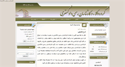 Desktop Screenshot of expert-group.org